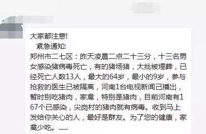 最新指南，如何加入豬肉微信群交流社區(qū)