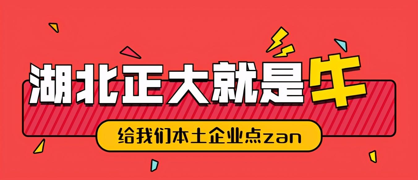 隨州正大食品最新招聘動(dòng)態(tài)及其行業(yè)影響分析