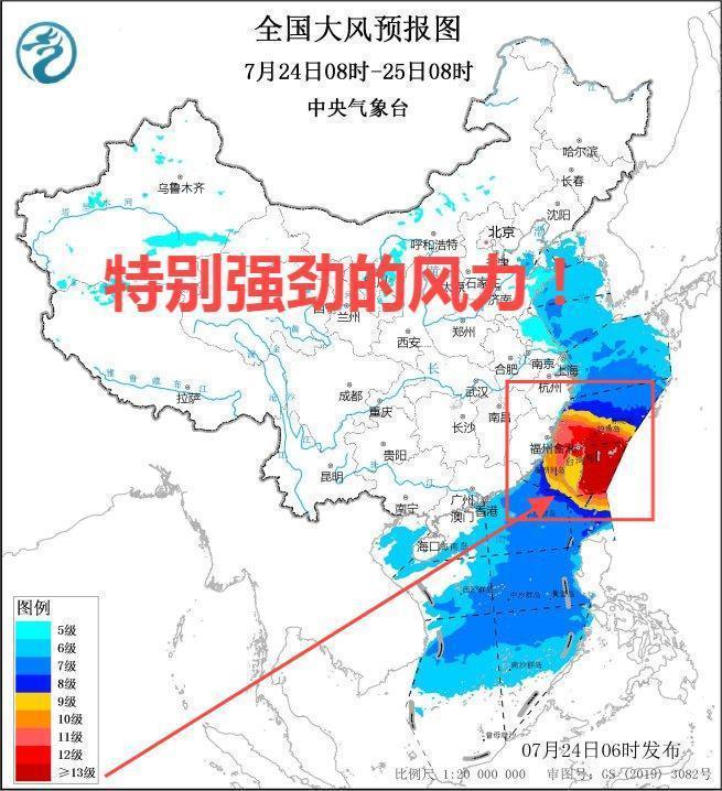 日蘇村天氣預(yù)報(bào)更新通知