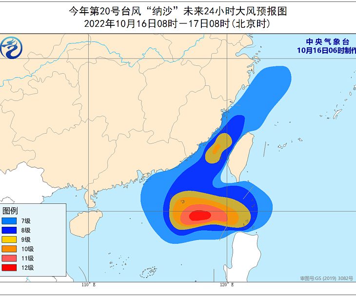 臺(tái)風(fēng)納紗最新動(dòng)態(tài)，影響分析、應(yīng)對(duì)措施與實(shí)時(shí)更新