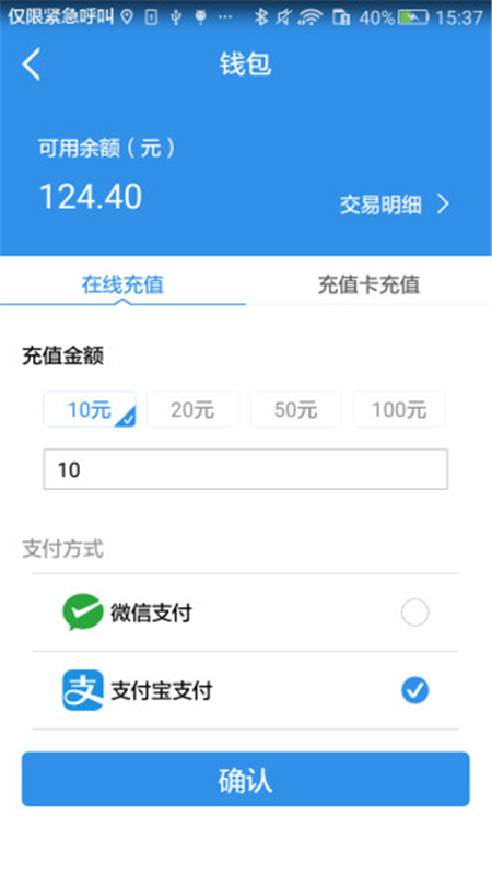 湖南農(nóng)信APP最新版，便捷金融服務(wù)的新時(shí)代首選