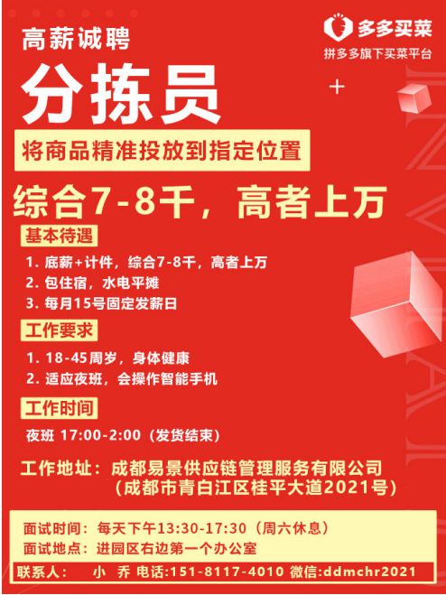 昭通駕駛員招聘概覽，職業(yè)前景、需求分析與應(yīng)聘指南