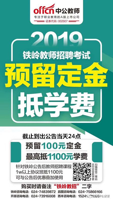 開原趕集網(wǎng)最新招聘動(dòng)態(tài)及其社會(huì)影響分析