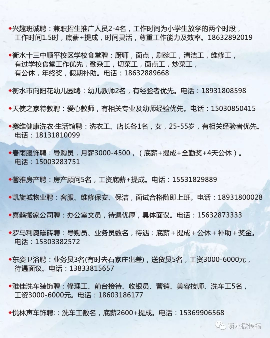 平果縣殯葬事業(yè)單位招聘信息與行業(yè)趨勢解析