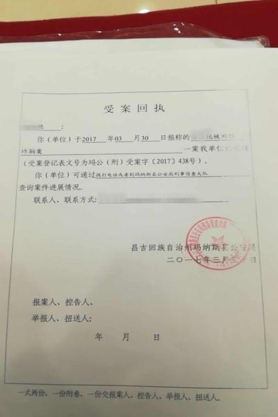 大宗商品整頓最新消息全面解讀與分析