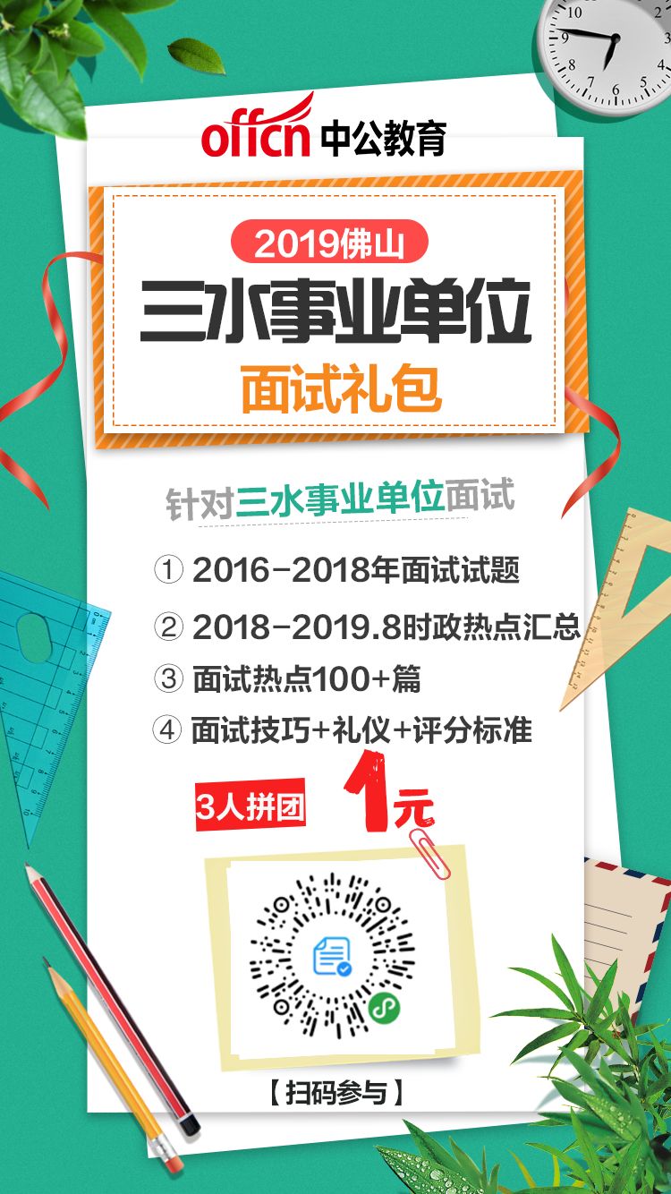 三區(qū)康復事業(yè)單位最新招聘啟事概覽