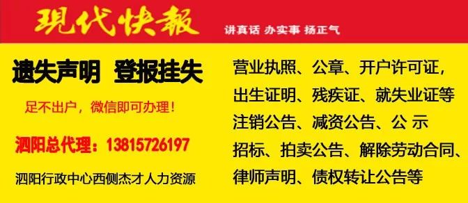 恩堆村最新招聘信息全面解析