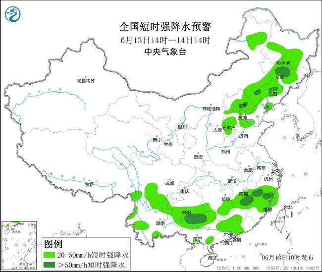 山西省長治市郊區(qū)故縣辦事處天氣預(yù)報更新通知