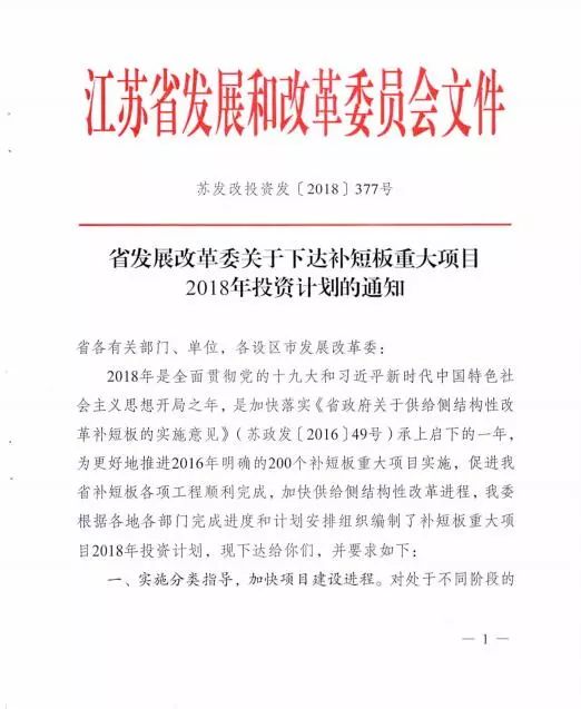 稱多縣計(jì)劃生育委員會(huì)人事任命動(dòng)態(tài)更新