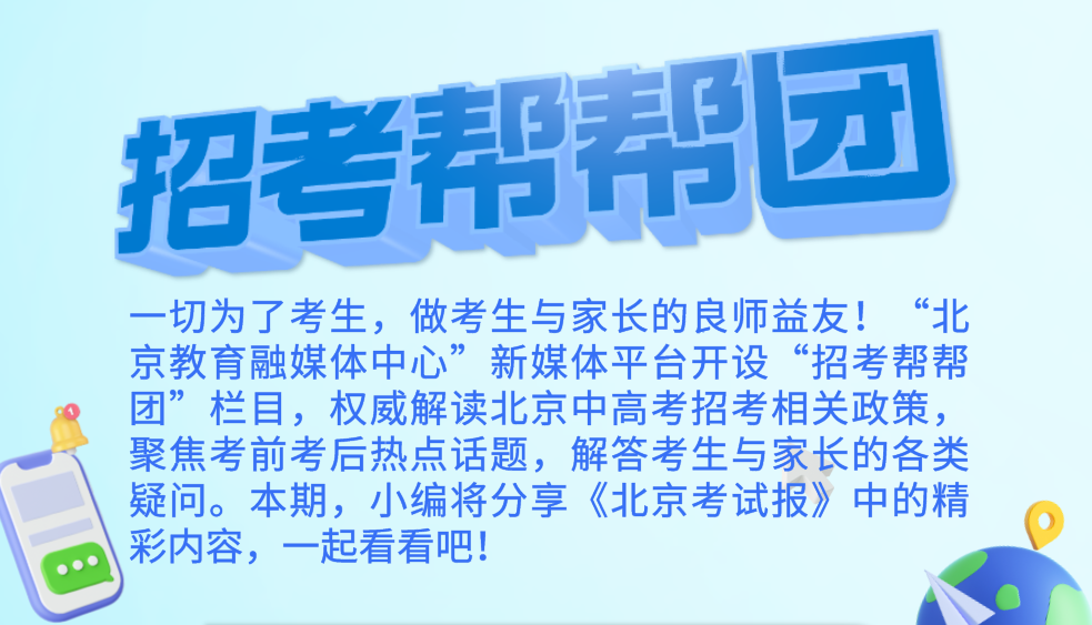 新會保育員招聘信息及保育員職業(yè)發(fā)展與前景展望