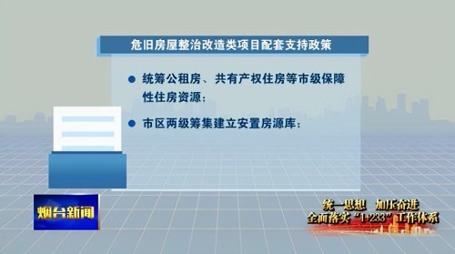 芝罘區(qū)特殊教育事業(yè)單位發(fā)展規(guī)劃探討