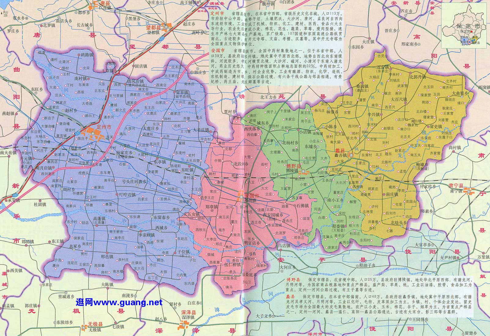 定州市城區(qū)地圖揭示城市發(fā)展與變遷新篇章